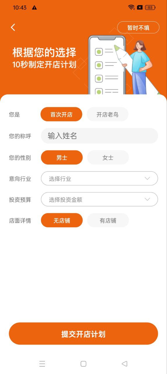 中國餐飲網(wǎng)