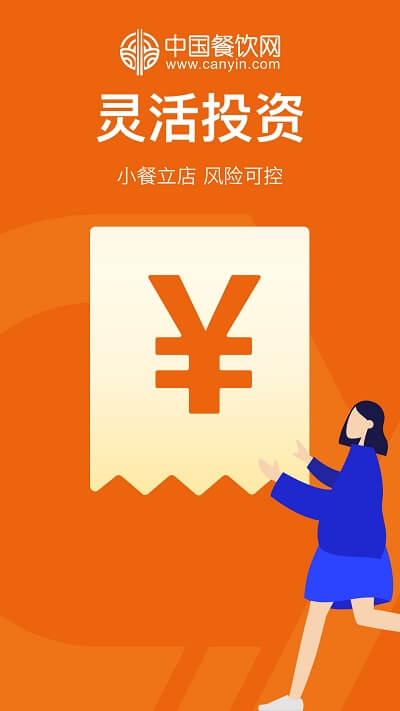 中國餐飲網(wǎng)