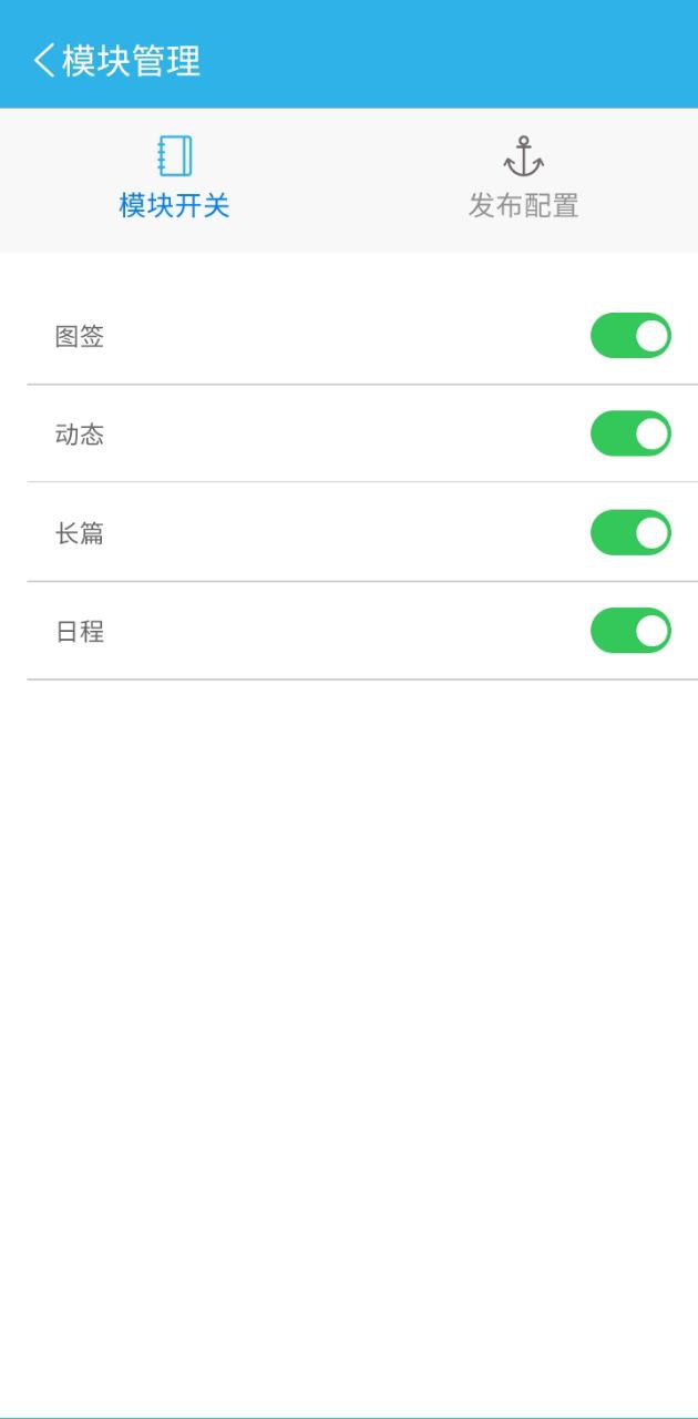 今日記事