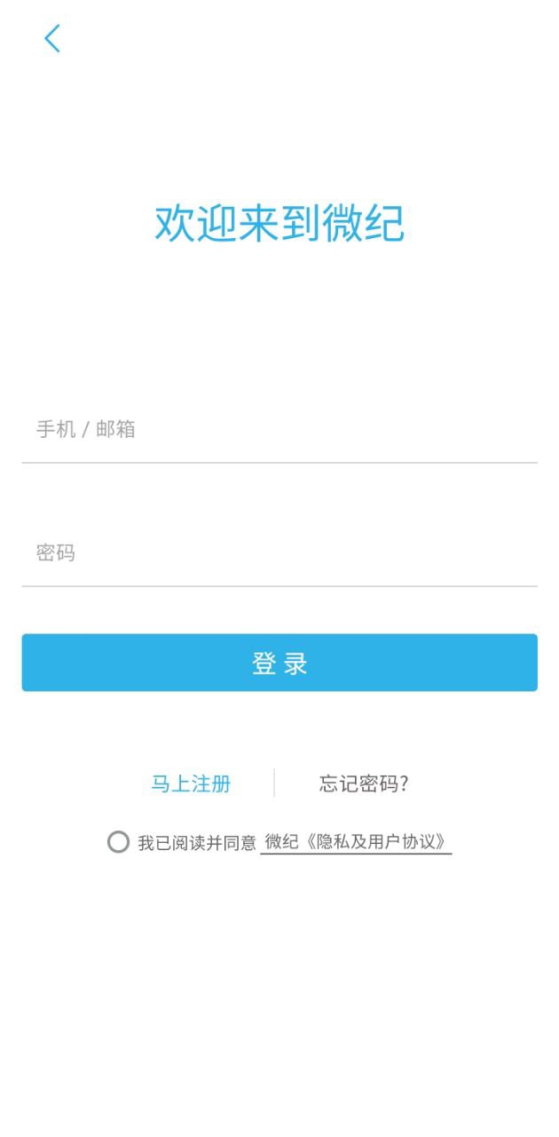 今日記事