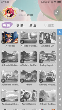 英語伴我行