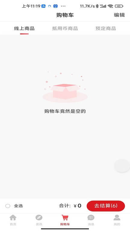 眾瀛寶