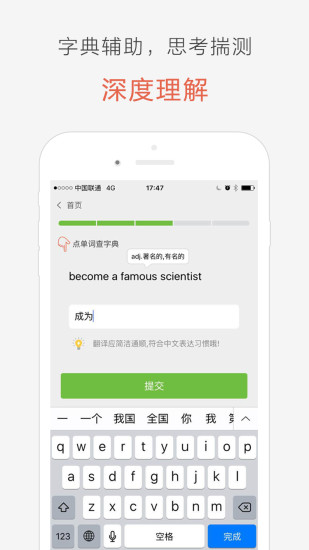 塊塊英語