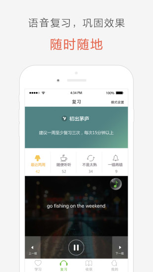 塊塊英語