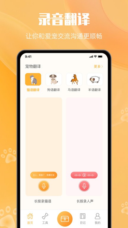 網(wǎng)喵