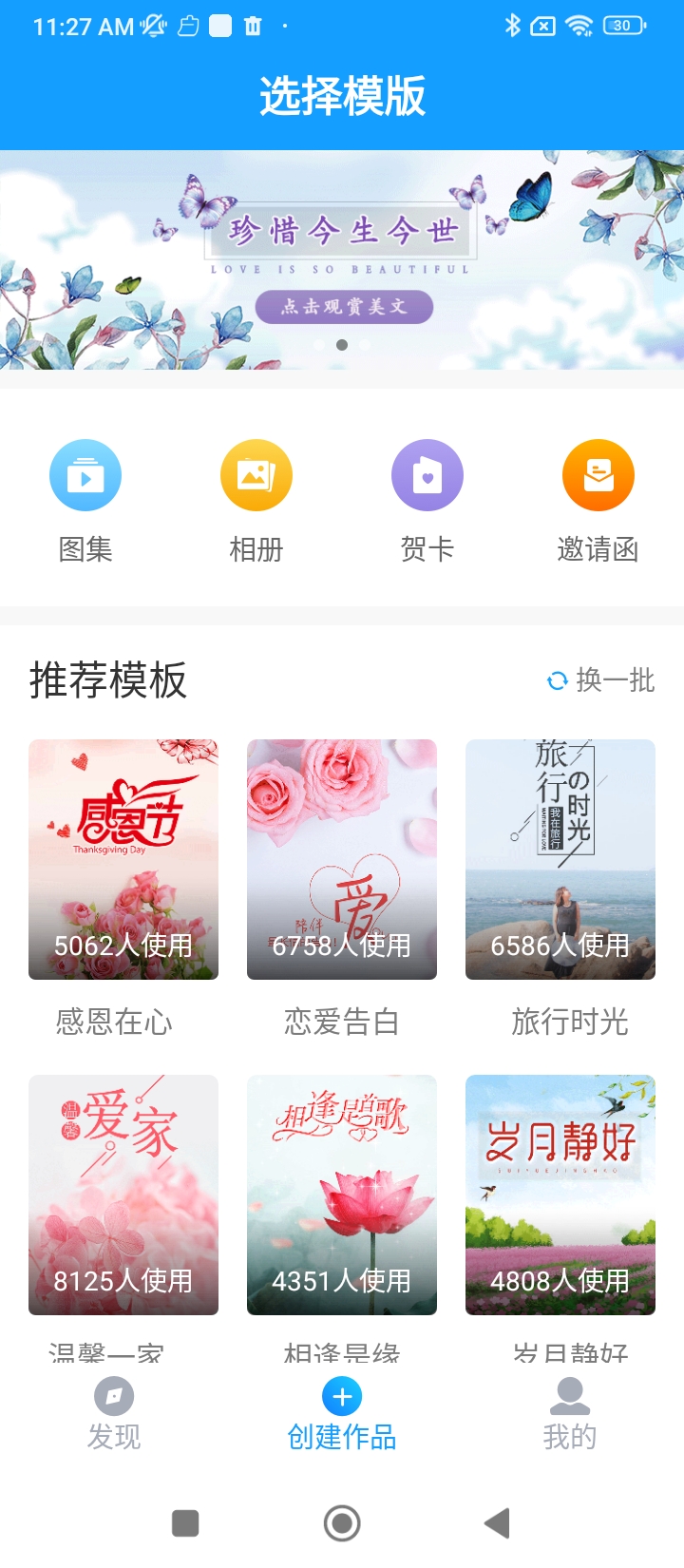 音樂圖說