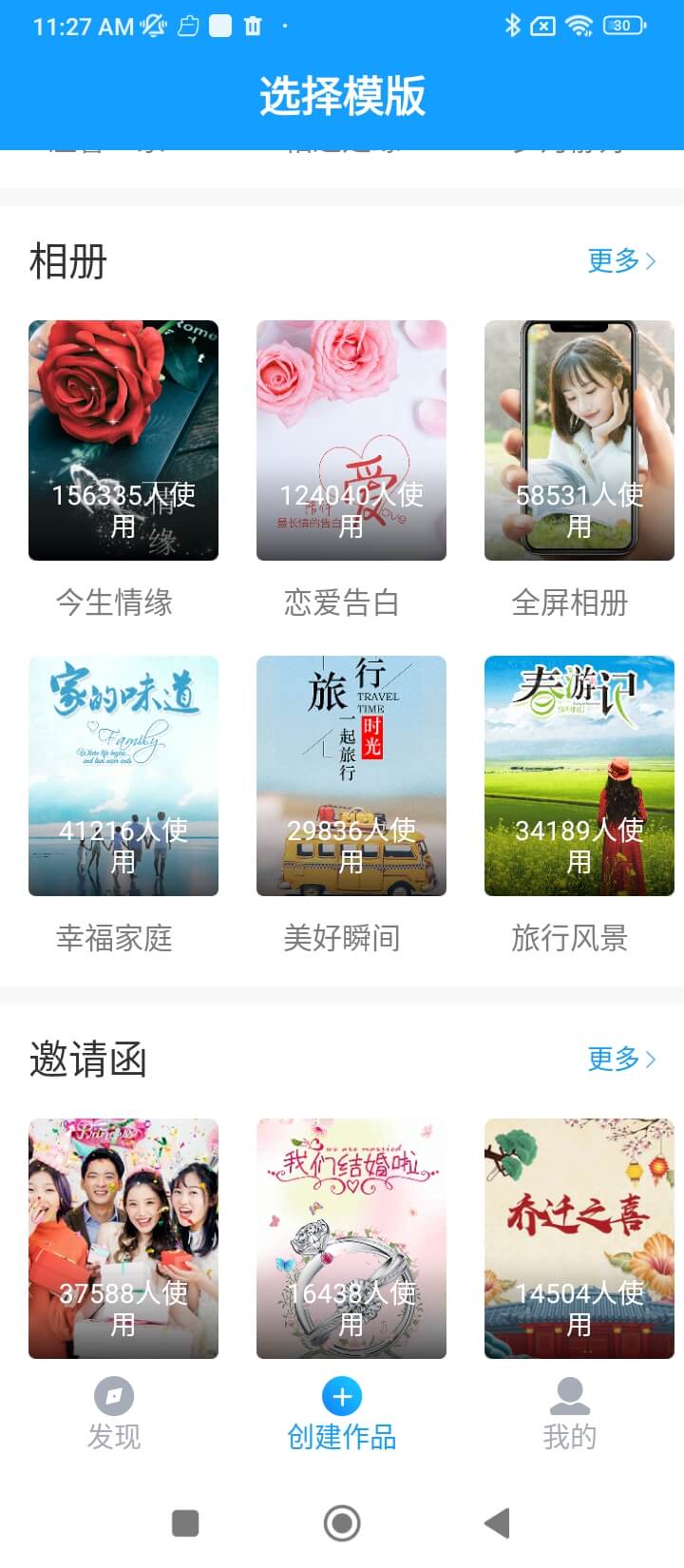 音樂圖說