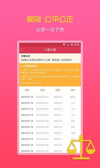 環球快購