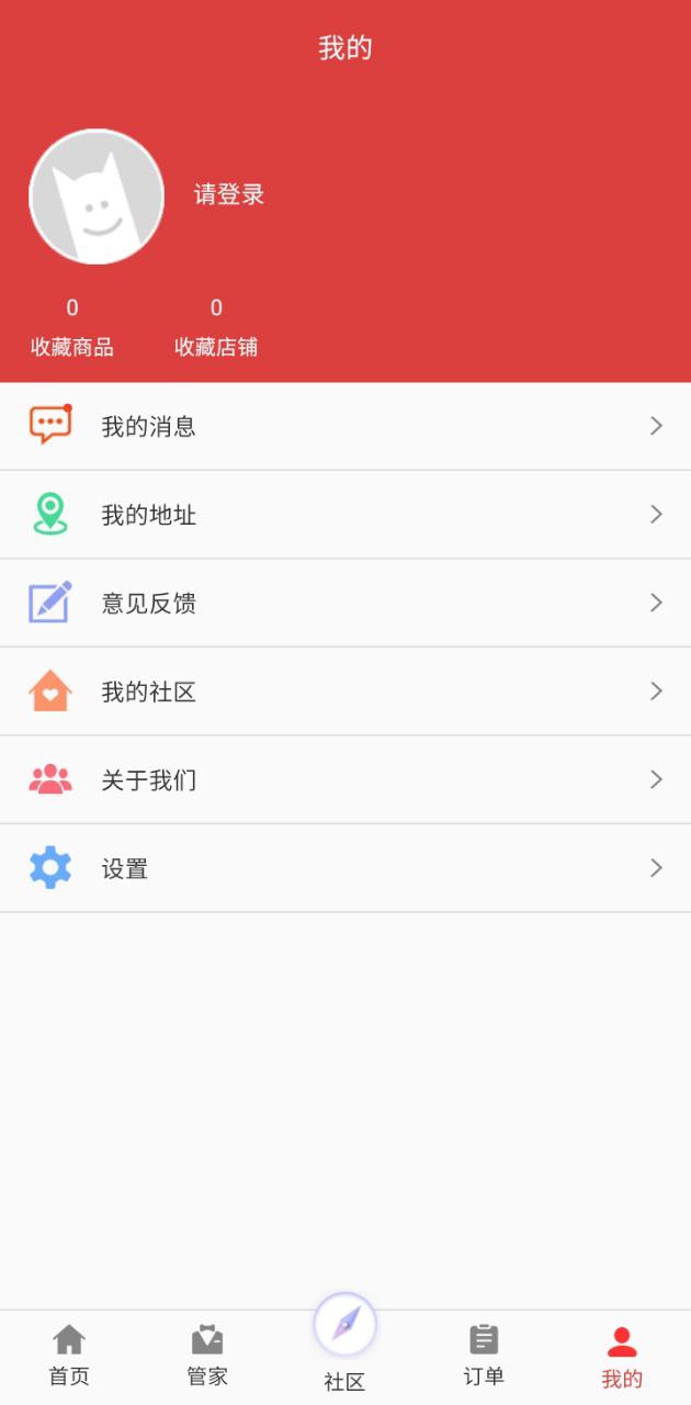 會民優(yōu)購