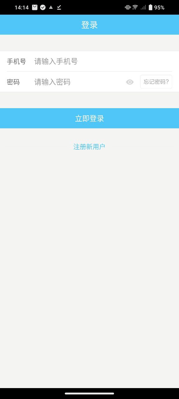 江蘇海外購