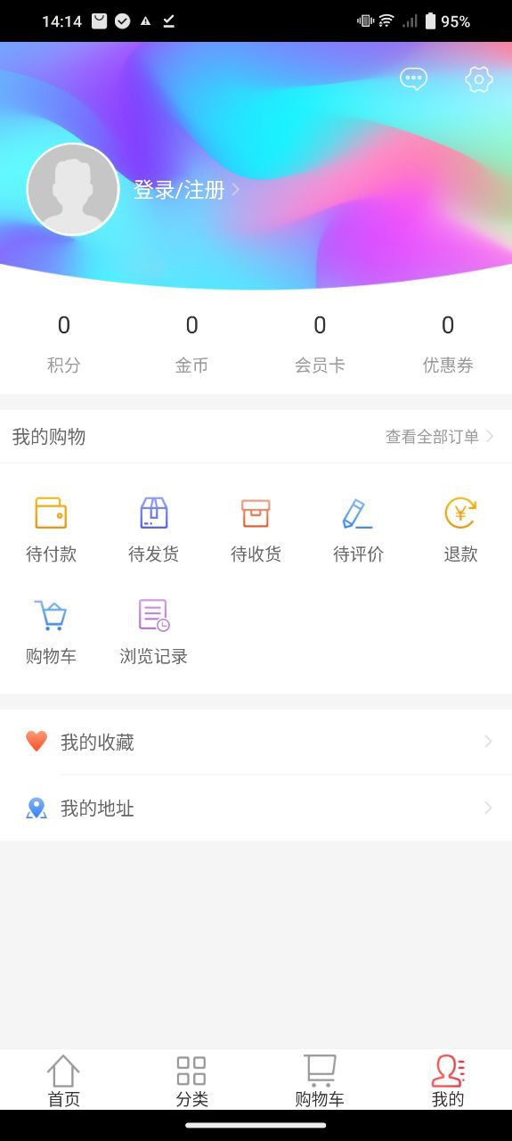 江蘇海外購
