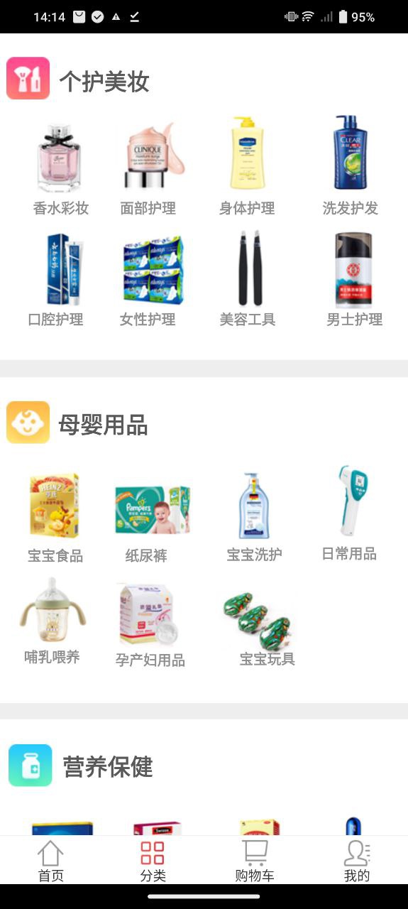 江蘇海外購