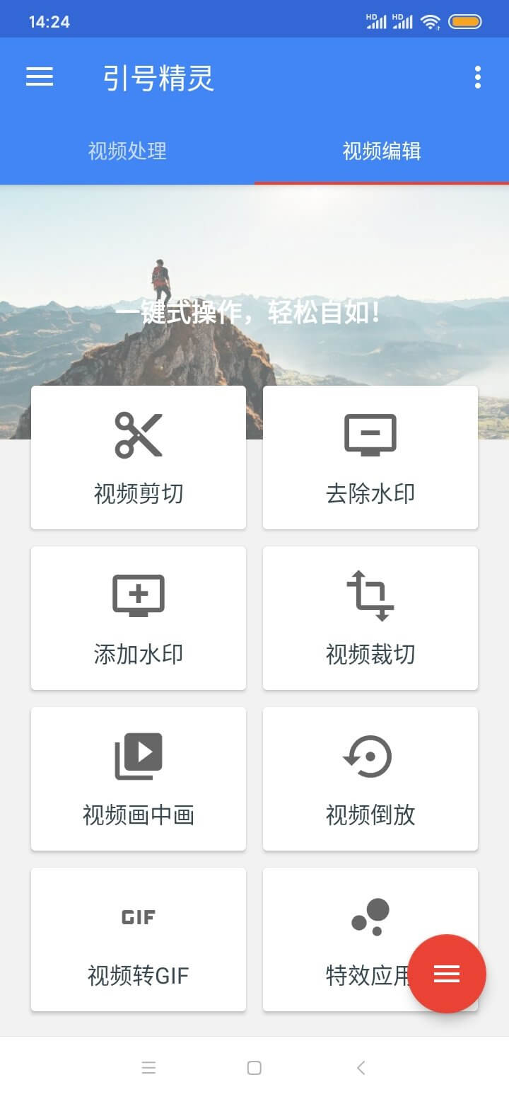 引號精靈