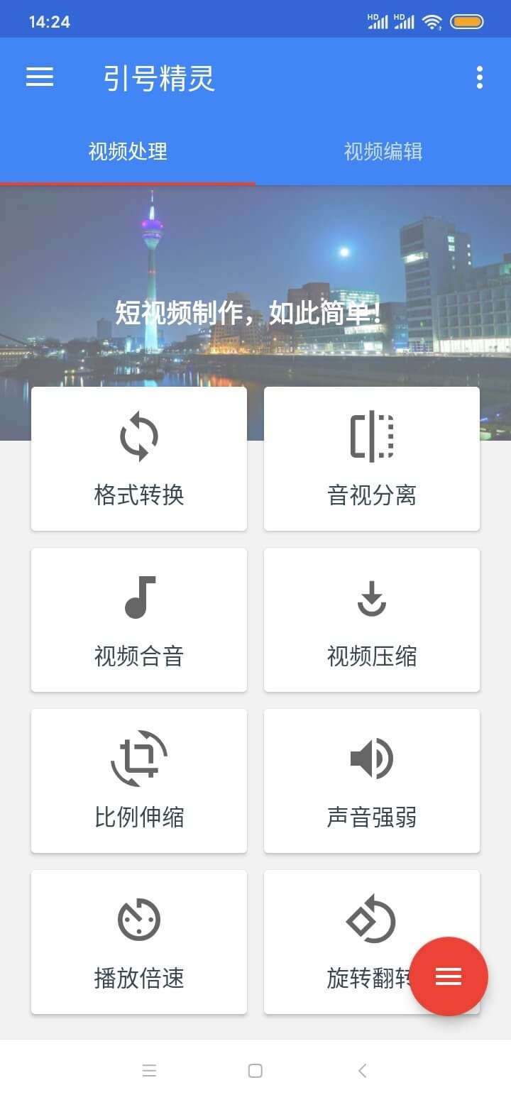 引號精靈