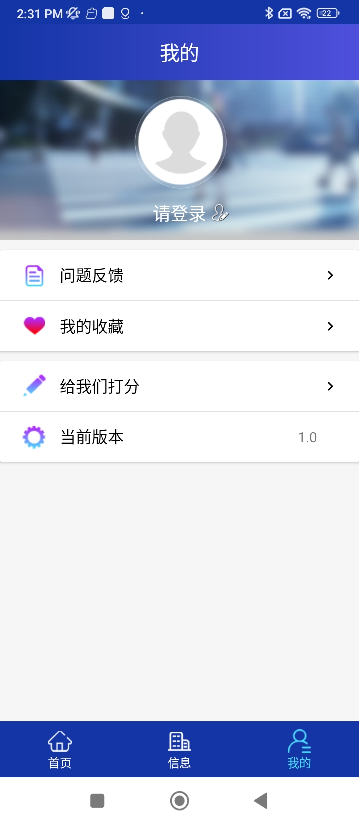邯鄲交警
