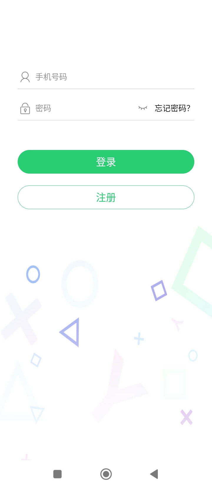云網吧