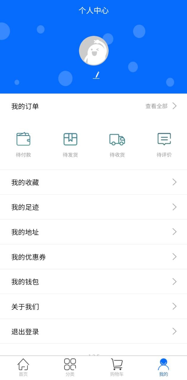 跨境順