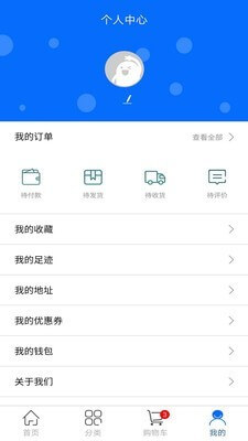 跨境順