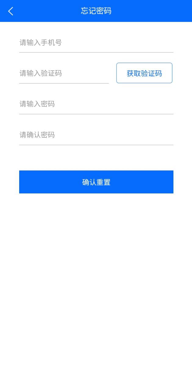 跨境順