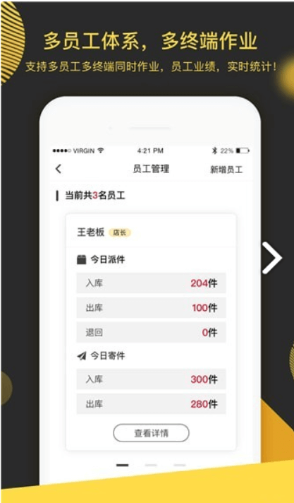 超級驛站