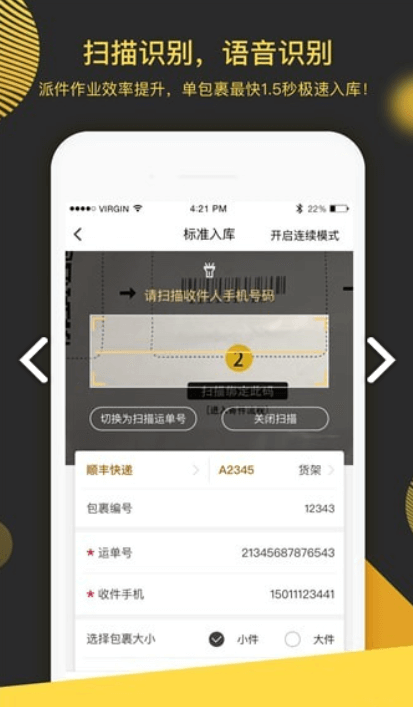 超級驛站