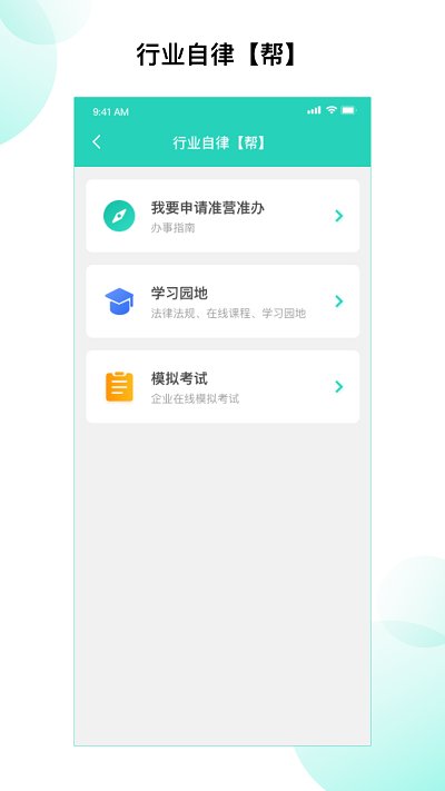 凈餐館