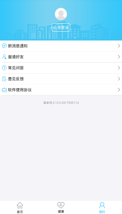 智慧新農