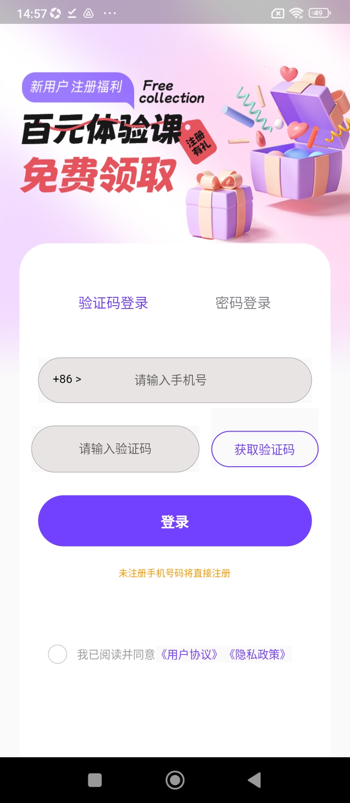 阿卡索英語外教