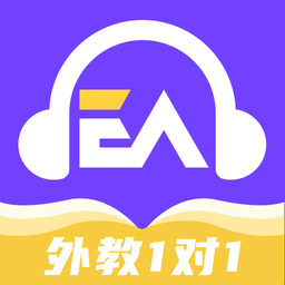 阿卡索英語外教
