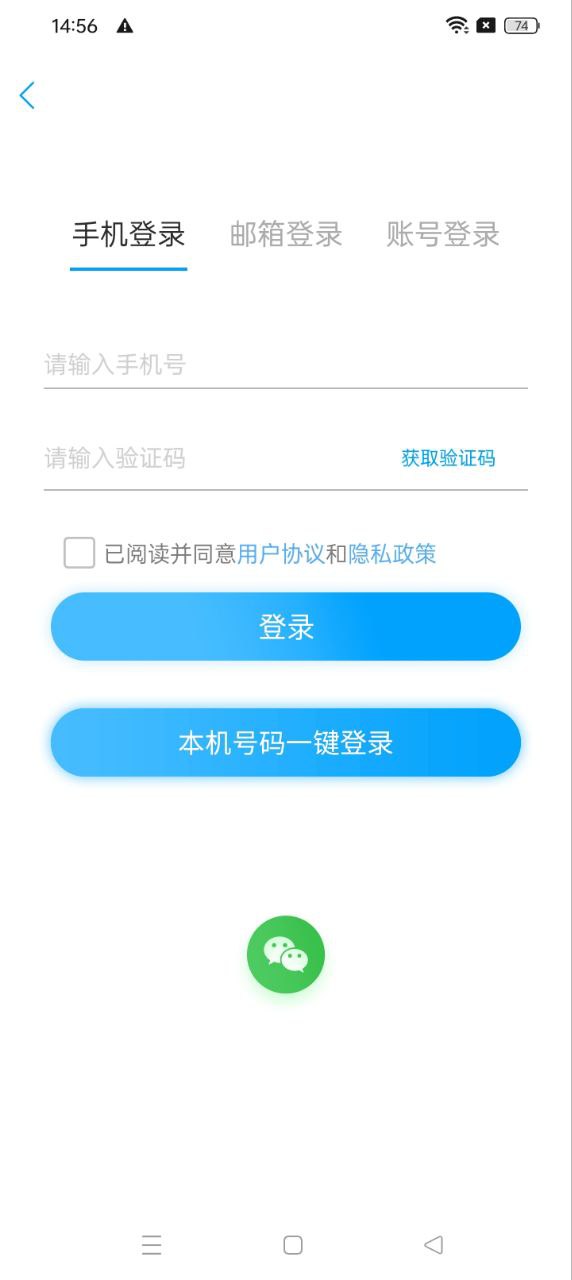 中學課程名師輔導