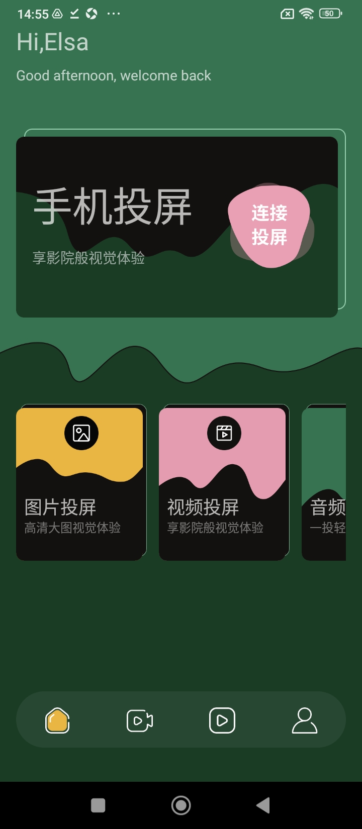小老虎影視