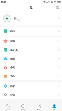 大醫精誠