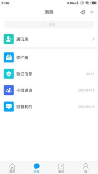 大醫精誠