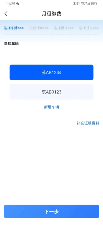 約行億家