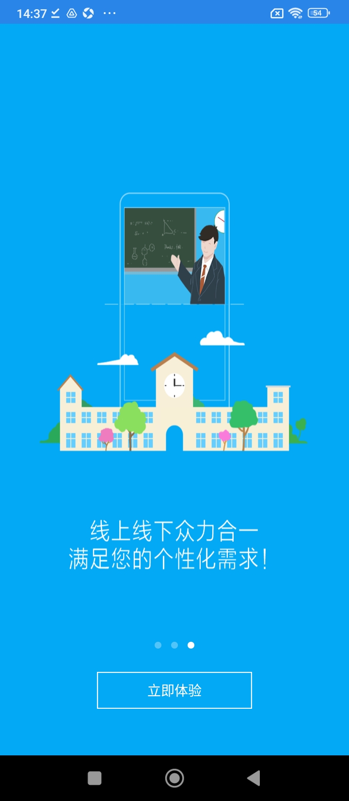 考試點考研