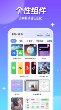 精靈壁紙