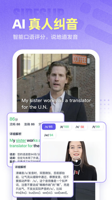萬詞王反向詞典