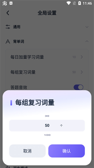 萬詞王反向詞典