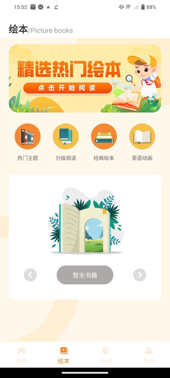 叮咚課堂