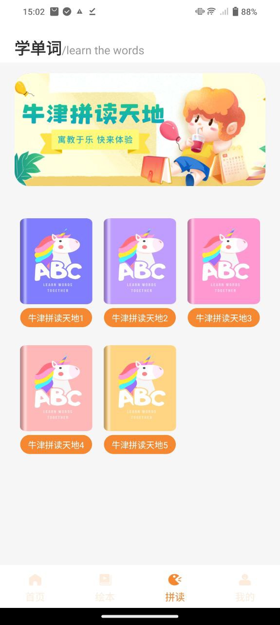 叮咚課堂