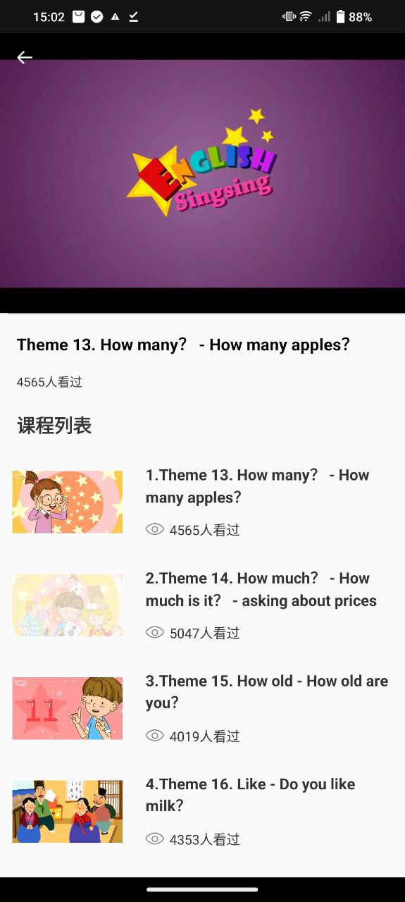 叮咚課堂