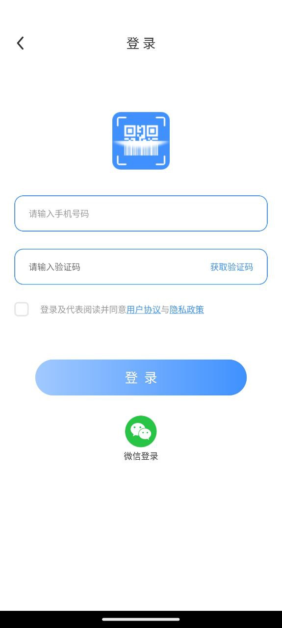 二維碼掃描與生成