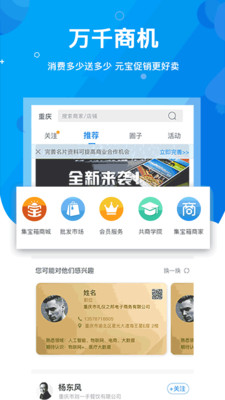 學問商學院