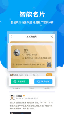 學問商學院