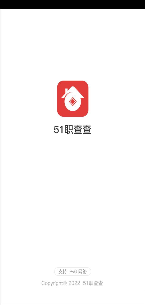 51職查查