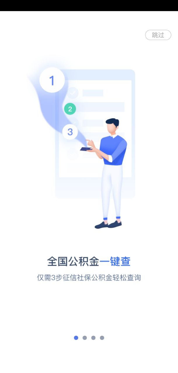 51職查查