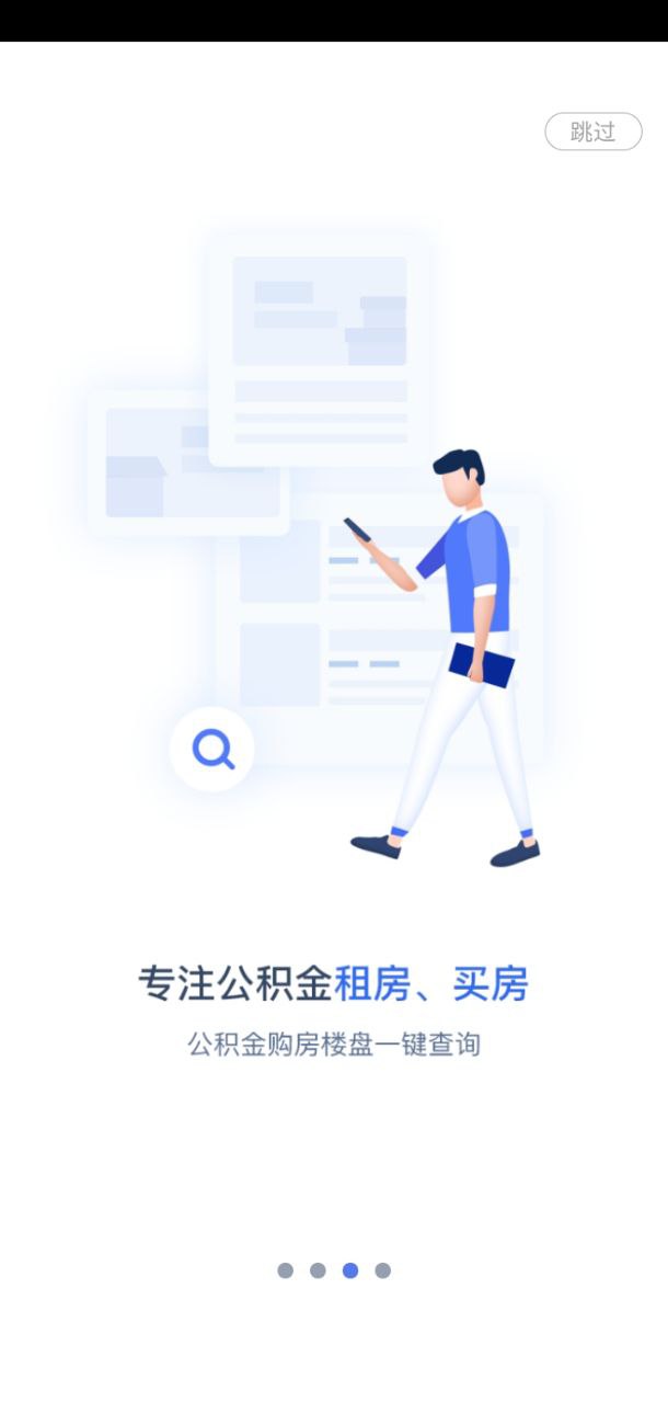 51職查查