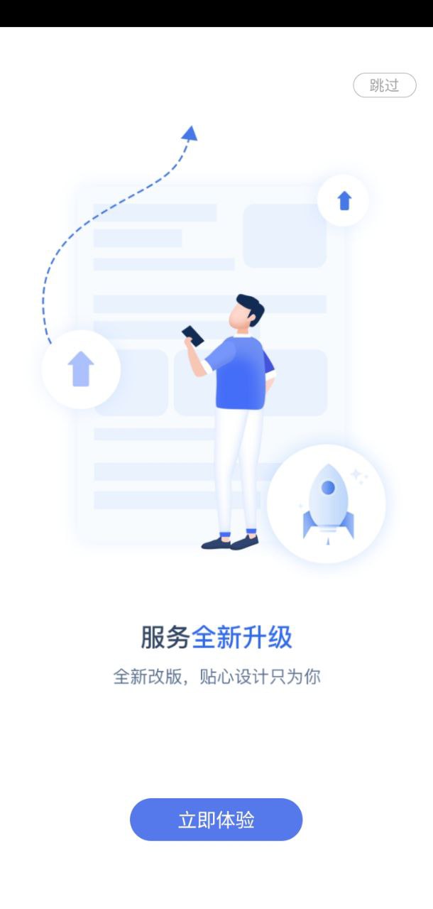51職查查
