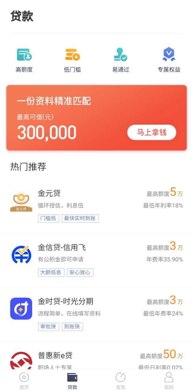 51職查查