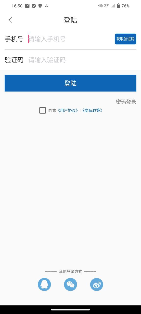 三天情侶處cp